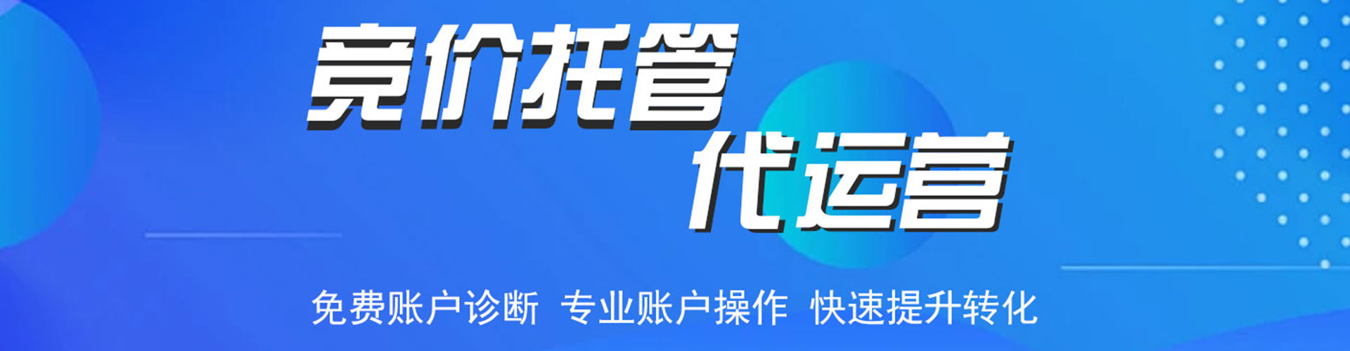 习水百度充值返点