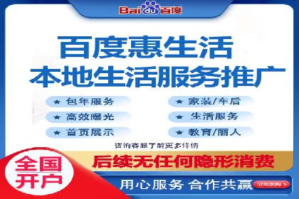 百度竞价代运营公司如何优化广告投放策略