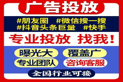 百度SEM竞价推广策略调整：某企业如何持续提高ROI